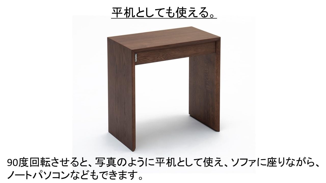 Amazon｜【カリモク正規品】サイド テーブル モカブラウン TU1752MKK